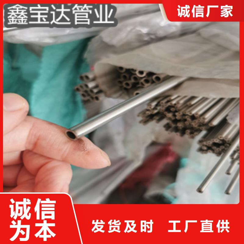 大口径厚壁钢管视频-平定|盂县|朔州|临汾|忻州|长治大口径厚壁钢管批发货源-鑫宝达管业(阳泉市分公司)