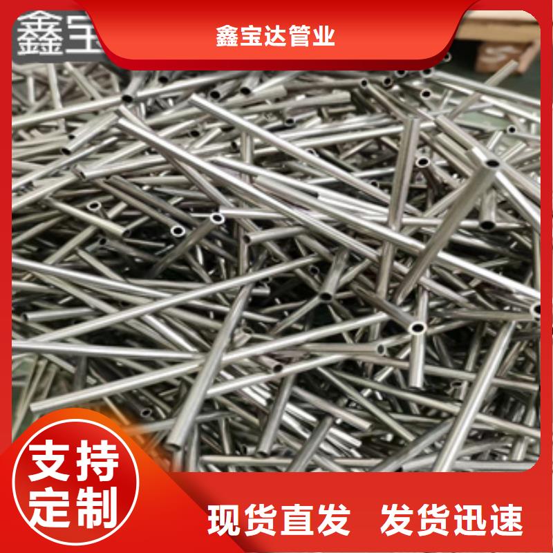 不锈钢毛细管,给水排水用管保障产品质量