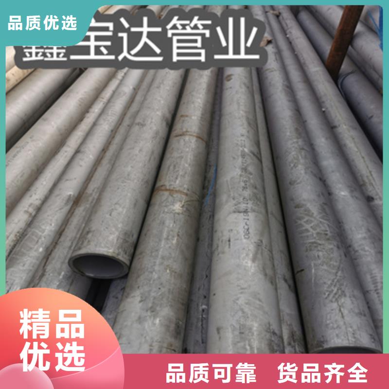大口径厚壁钢管视频-大口径厚壁钢管-广西省柳州|河池|桂林|崇左本地制造商