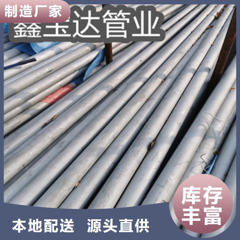 不锈钢无缝管,冷拔不锈钢管低价货源