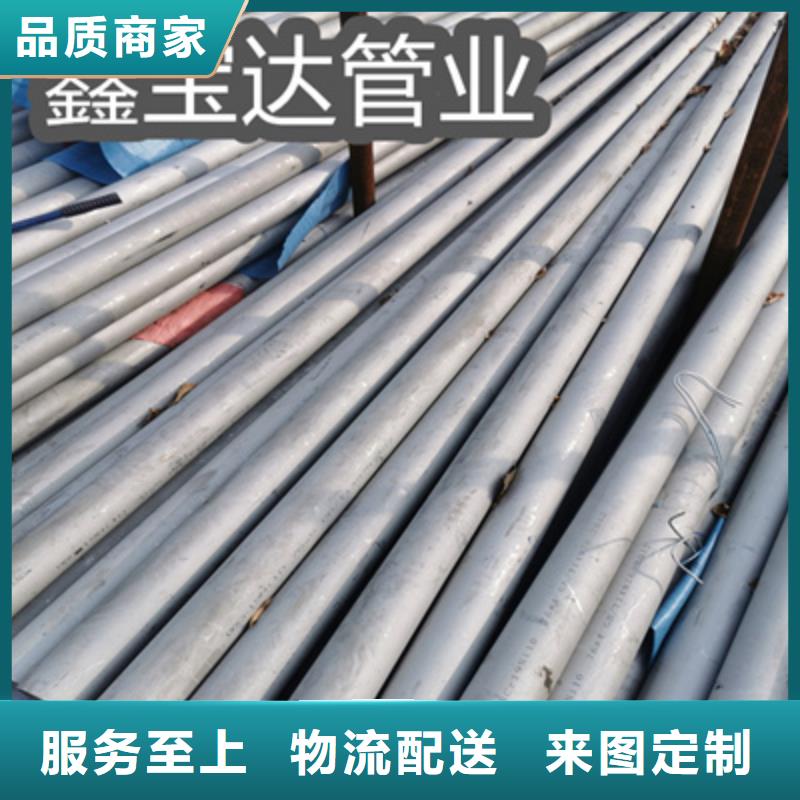 大口径厚壁钢管视频-大口径厚壁钢管-广西省柳州|河池|桂林|崇左本地制造商
