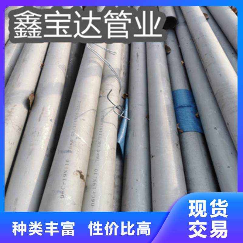 不锈钢无缝管冷轧精密光亮管品质无所畏惧