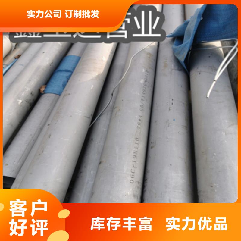 【不锈钢无缝管冷拔小口径钢管好产品好服务】
