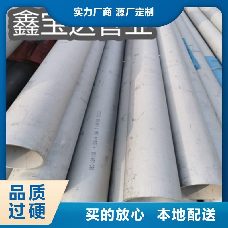 不锈钢无缝管,给水排水用管质量可靠