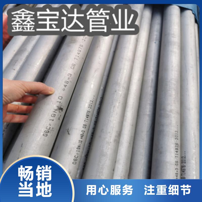 大口径厚壁钢管视频-大口径厚壁钢管-广西省柳州|河池|桂林|崇左本地制造商