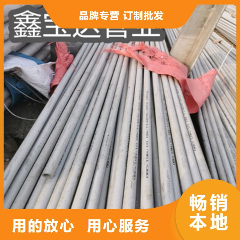 不锈钢无缝管小口径不锈钢管精致工艺