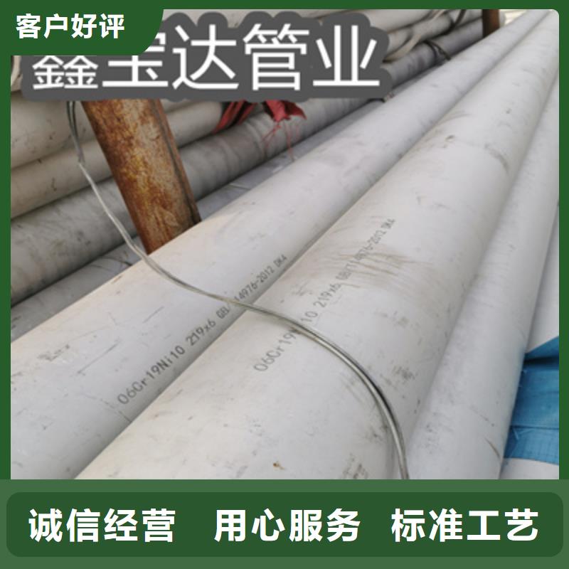 不锈钢无缝管,冷拔不锈钢管低价货源