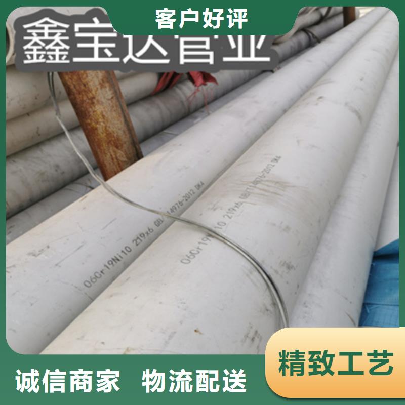 不锈钢无缝管冷拔不锈钢管用心经营