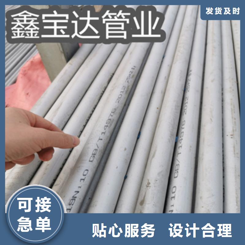 不锈钢无缝管,精密光亮管实力大厂家