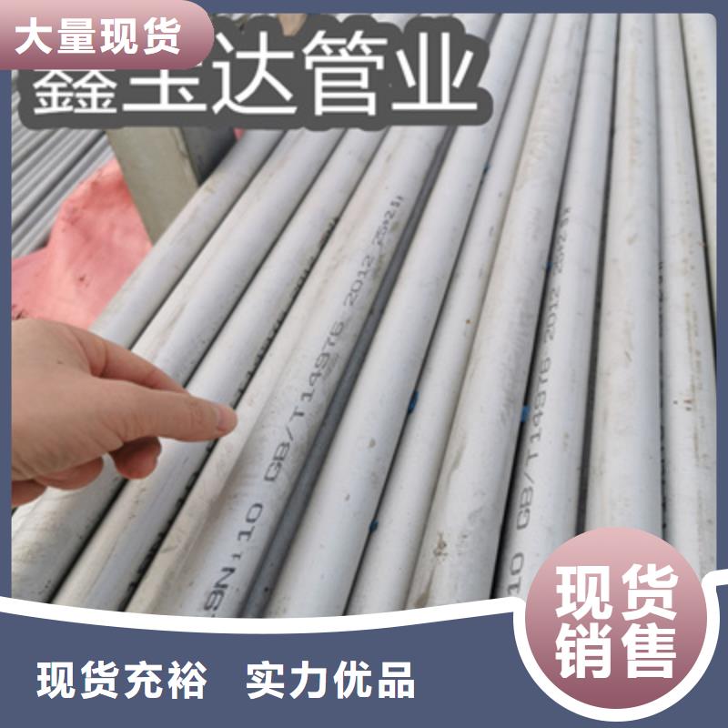 不锈钢无缝管不锈钢卫生管源头厂家