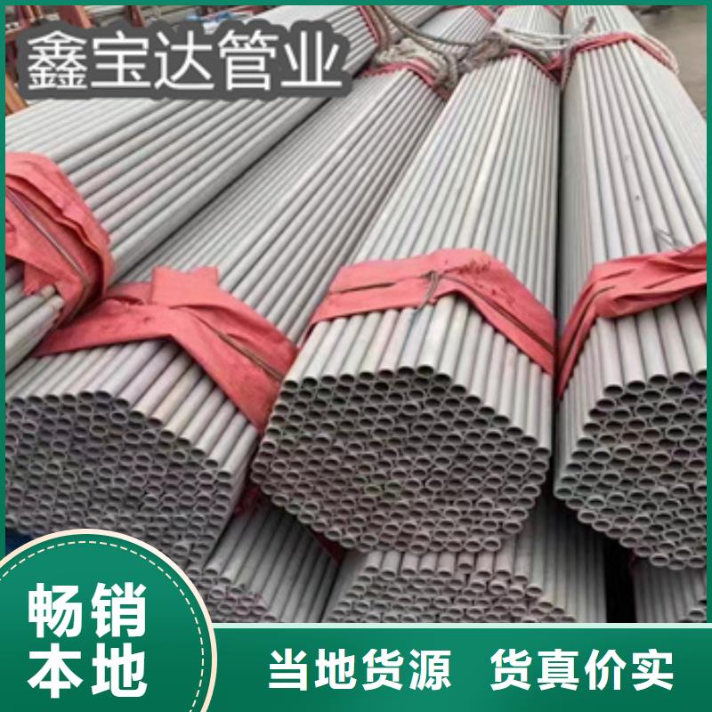 大口径厚壁钢管视频-大口径厚壁钢管-广西省柳州|河池|桂林|崇左本地制造商