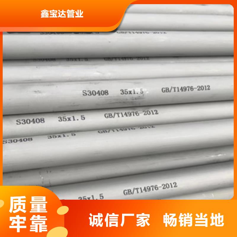 大口径厚壁钢管视频-新荣|灵丘|太原|忻州|晋城|朔州大口径厚壁钢管诚信商家-鑫宝达管业(大同市分公司)