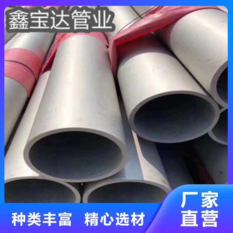 不锈钢无缝管冷拔不锈钢管用心经营