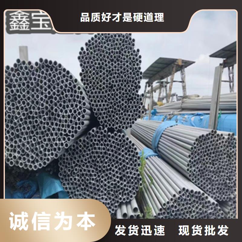不锈钢无缝管冷轧精密光亮管品质无所畏惧