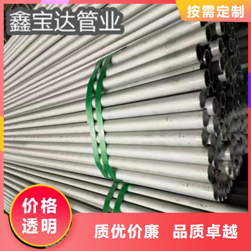 不锈钢无缝管,冷拔不锈钢管低价货源