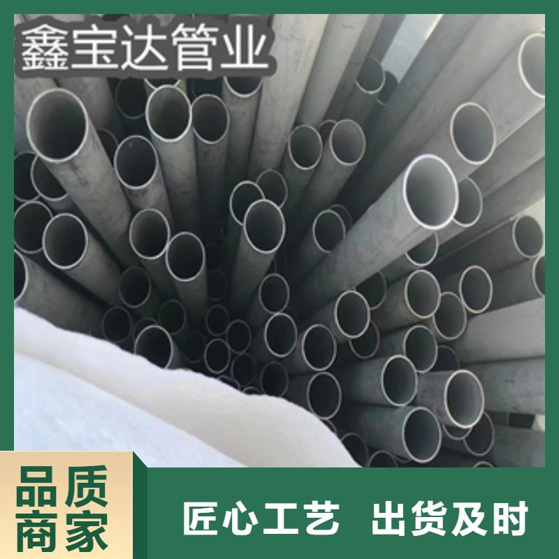 不锈钢无缝管冷拔不锈钢管用心经营
