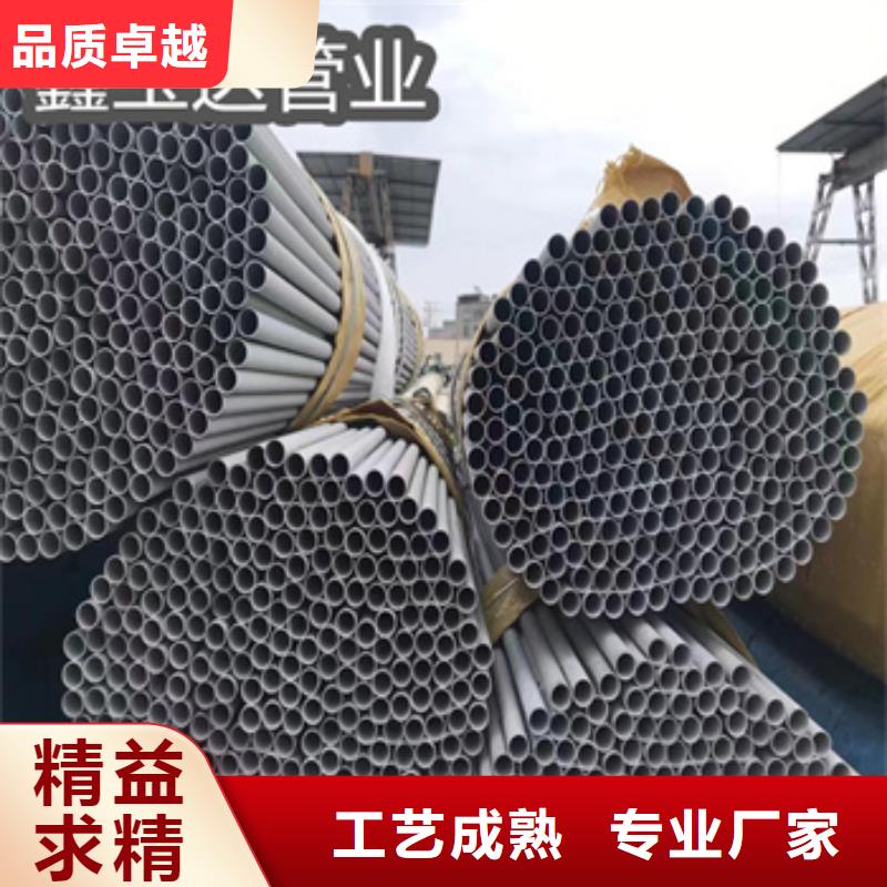 不锈钢无缝管不锈钢卫生管源头厂家