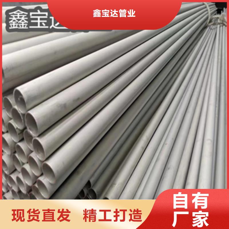 大口径厚壁钢管视频-新荣|灵丘|太原|忻州|晋城|朔州大口径厚壁钢管诚信商家-鑫宝达管业(大同市分公司)
