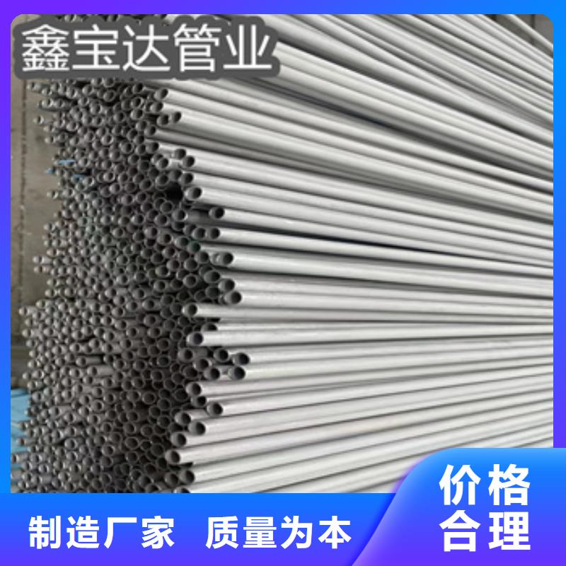 不锈钢无缝管冷拔小口径钢管厂家直销货源充足