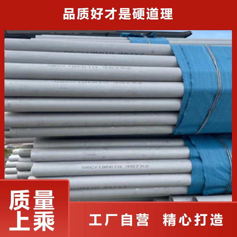 不锈钢无缝管,冷拔不锈钢管低价货源