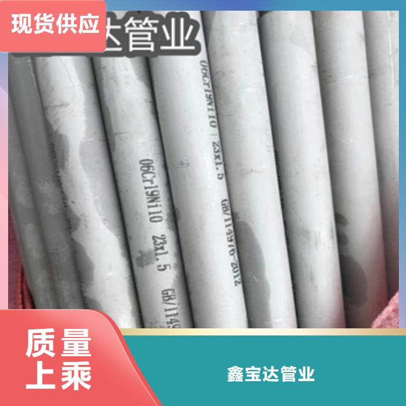 不锈钢无缝管冷拔不锈钢管用心经营