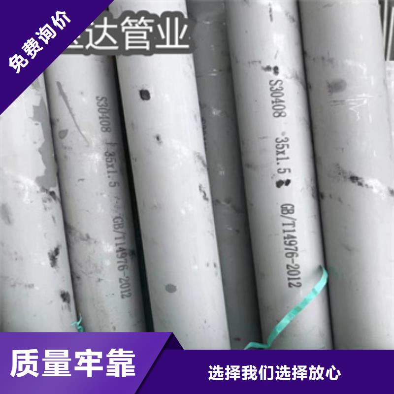 不锈钢无缝管,精密光亮管实力大厂家