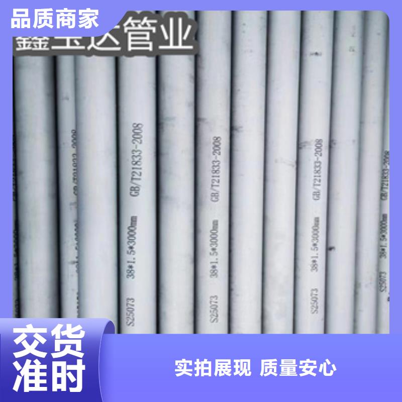 不锈钢无缝管冷轧精密光亮管品质无所畏惧