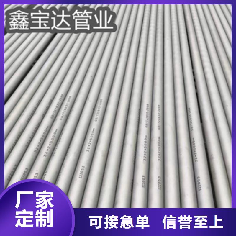 不锈钢无缝管-涂塑钢管专注细节专注品质