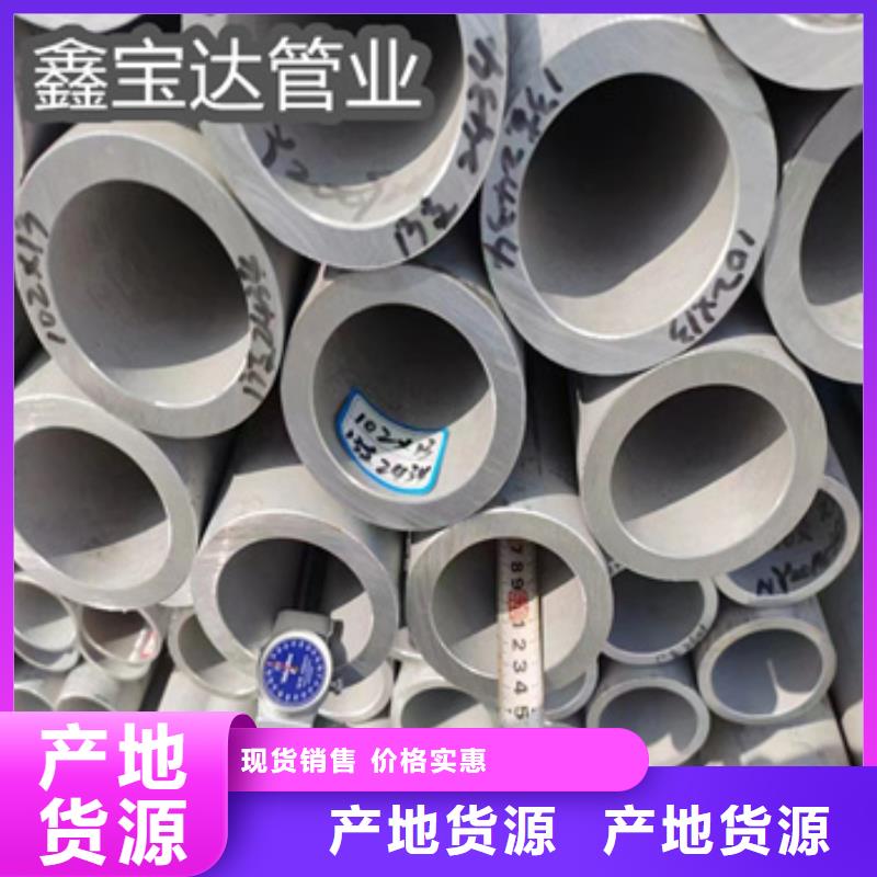 大口径厚壁钢管视频-大口径厚壁钢管-广西省柳州|河池|桂林|崇左本地制造商