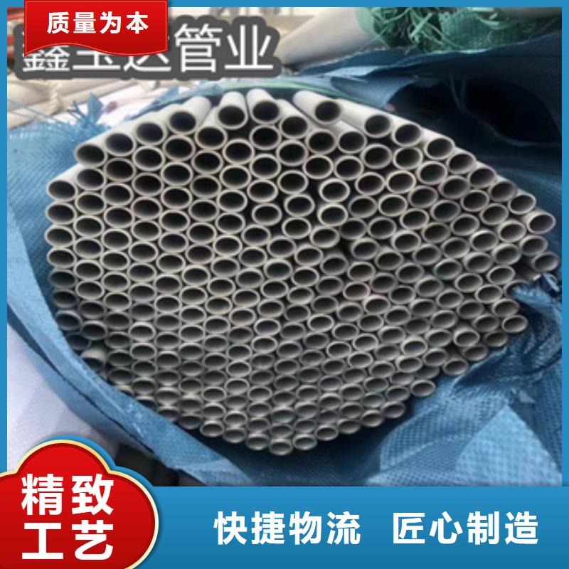不锈钢无缝管,给水排水用管质量可靠