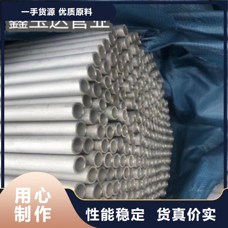 鑫宝达大口径厚壁钢管【 不锈钢无缝管 精密光亮管快速物流发货】szmyb.com