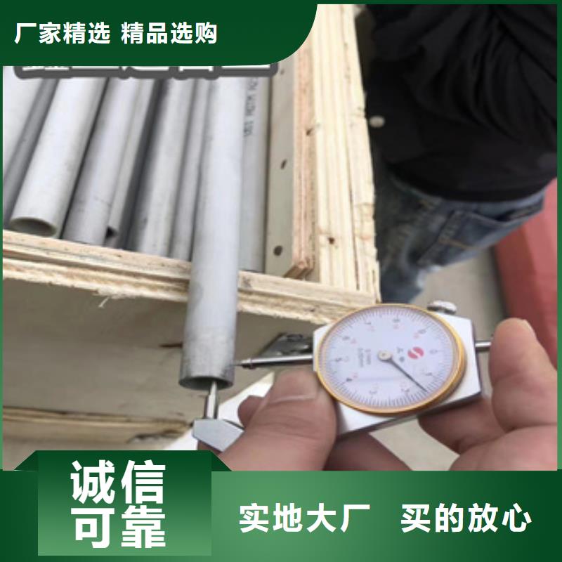 不锈钢无缝管冷拔不锈钢管用心经营