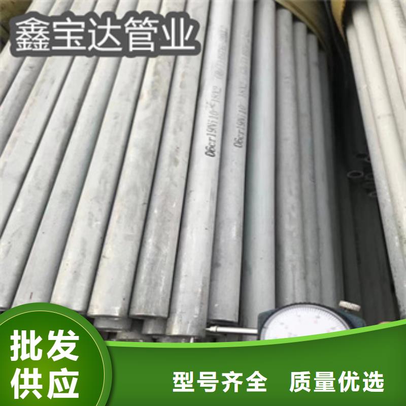 【不锈钢无缝管冷拔小口径钢管好产品好服务】