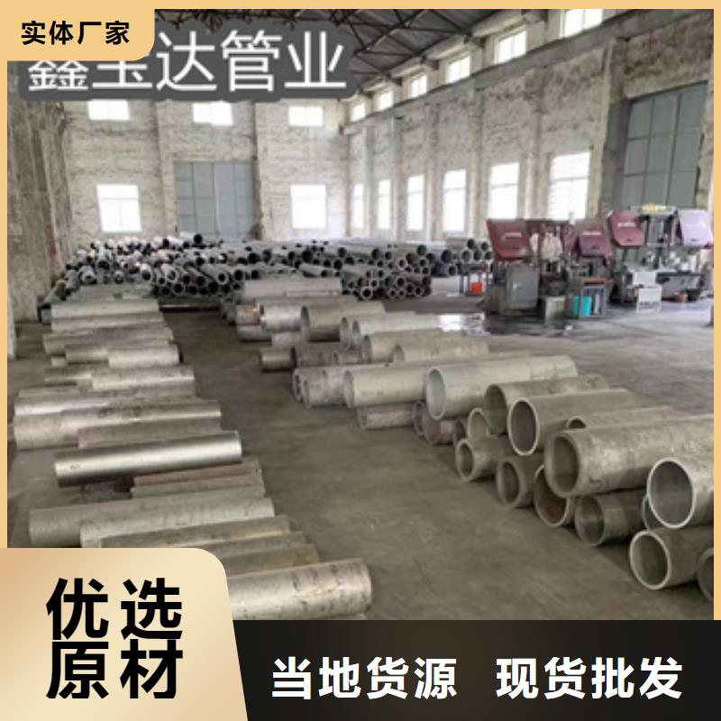 不锈钢无缝管不锈钢卫生管源头厂家