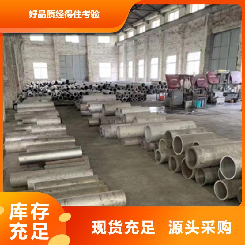 不锈钢无缝管冷拔不锈钢管用心经营