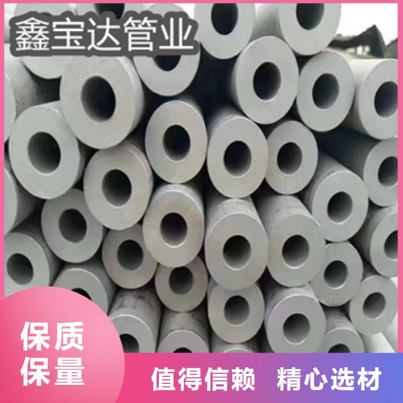 不锈钢无缝管冷拔不锈钢管用心经营