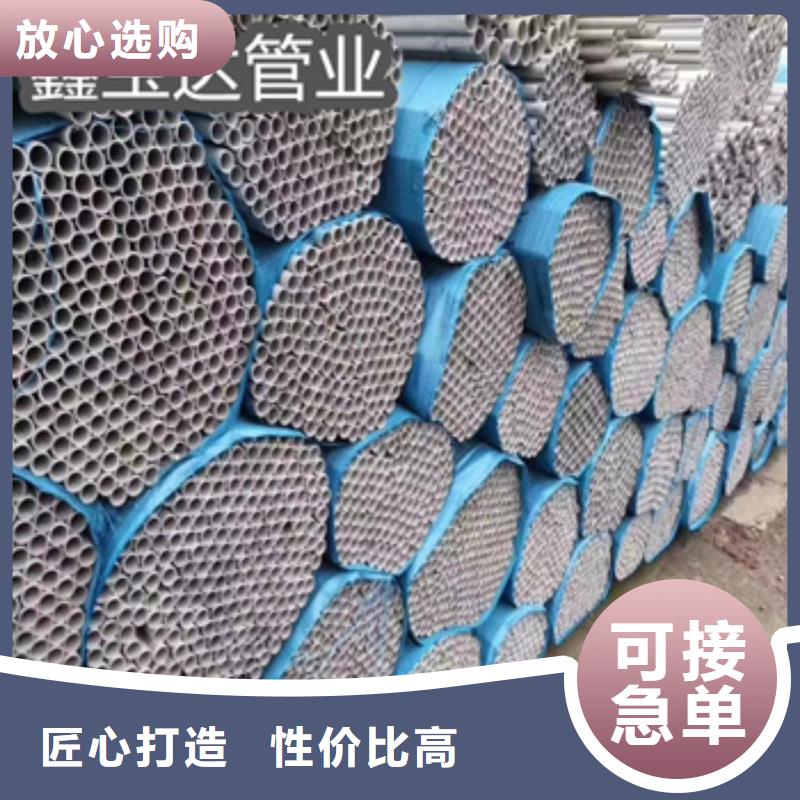 【不锈钢无缝管冷拔小口径钢管好产品好服务】
