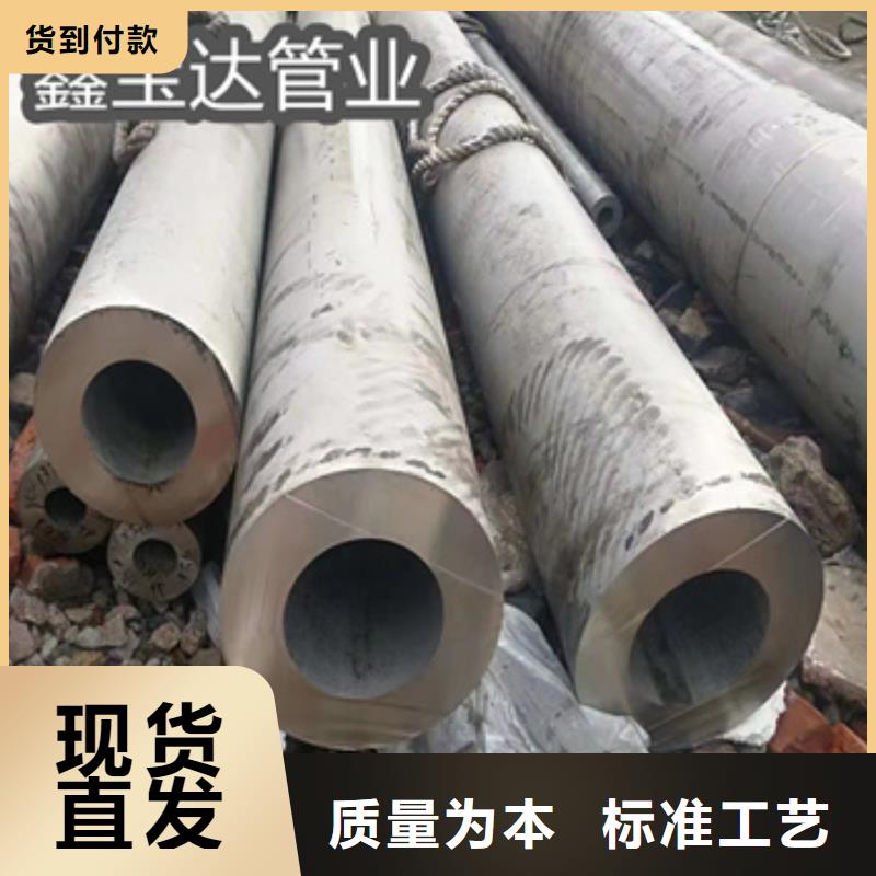 不锈钢无缝管冷拔不锈钢管用心经营