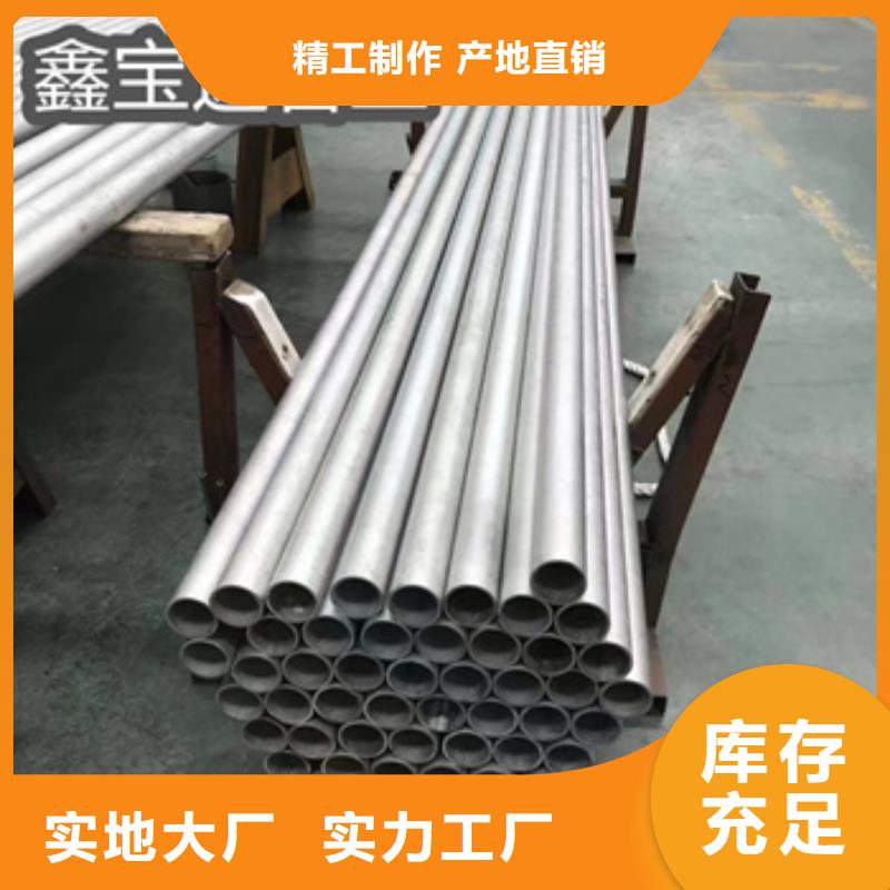 不锈钢无缝管,冷拔不锈钢管低价货源