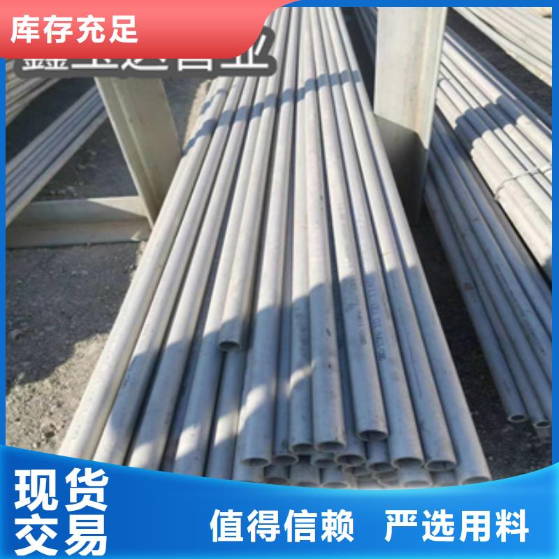 不锈钢无缝管不锈钢卫生管源头厂家