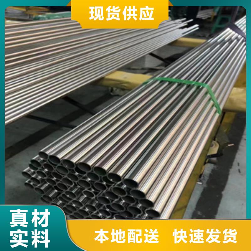 不锈钢无缝管,给水排水用管质量可靠