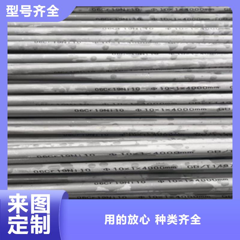 大口径厚壁钢管视频-新荣|灵丘|太原|忻州|晋城|朔州大口径厚壁钢管诚信商家-鑫宝达管业(大同市分公司)