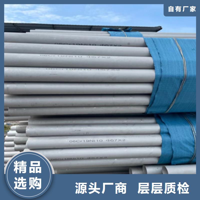 不锈钢无缝管,冷拔不锈钢管低价货源