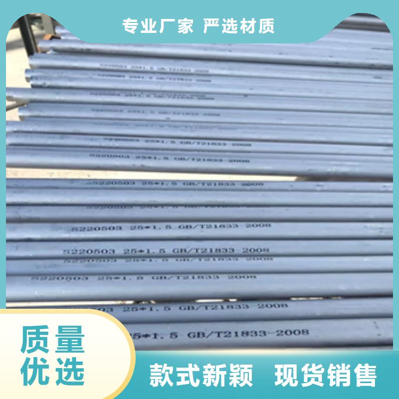 不锈钢无缝管,给水排水用管质量可靠