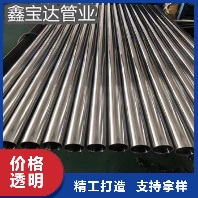 卫生级不锈钢管冷拔无缝管信誉至上