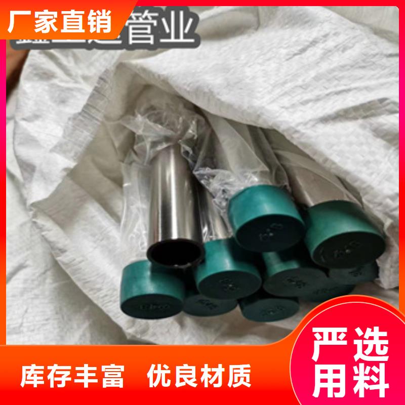 卫生级不锈钢管_冷拔小口径钢管甄选好物