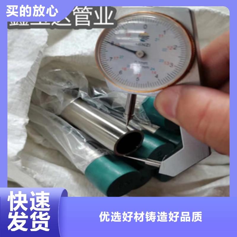 卫生级不锈钢管不锈钢耐高温管质量检测