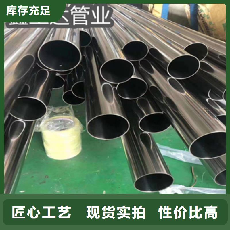 卫生级不锈钢管不锈钢耐高温管质量检测