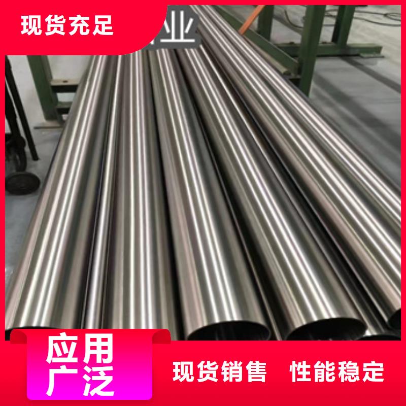 卫生级不锈钢管冷拔无缝管信誉至上