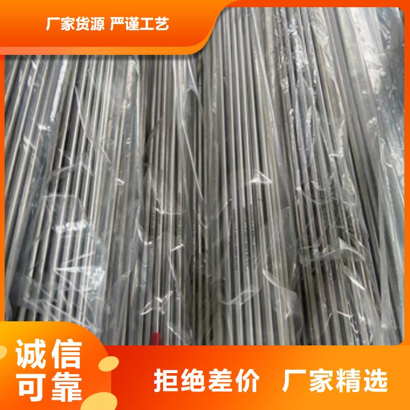 卫生级不锈钢管小口径焊管诚信经营